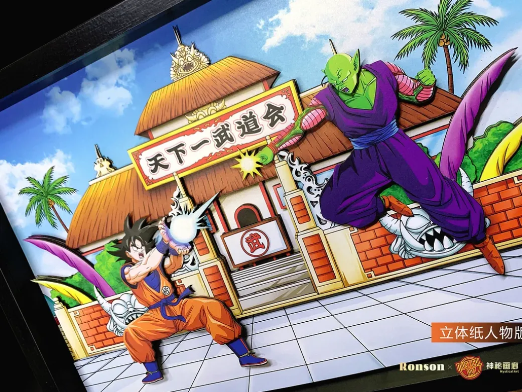 3D Decorative Paint of World Martial Arts Tournament - Dragon Ball Decorative Painting - Mystical Art Studios