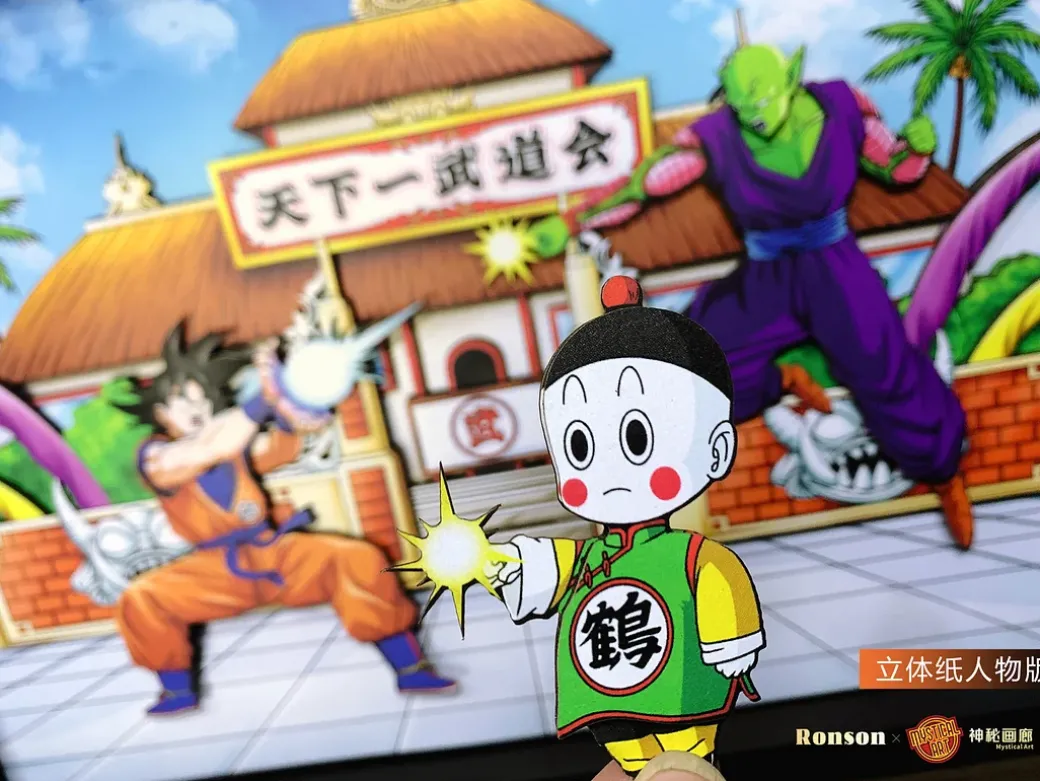 3D Decorative Paint of World Martial Arts Tournament - Dragon Ball Decorative Painting - Mystical Art Studios