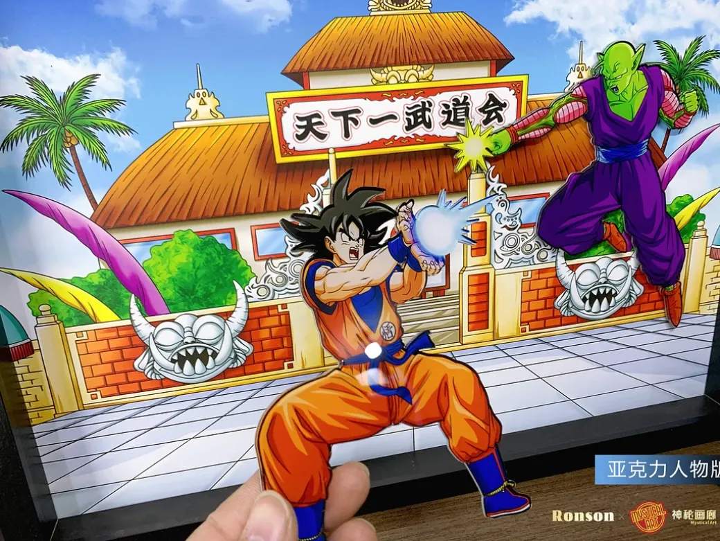 3D Decorative Paint of World Martial Arts Tournament - Dragon Ball Decorative Painting - Mystical Art Studios