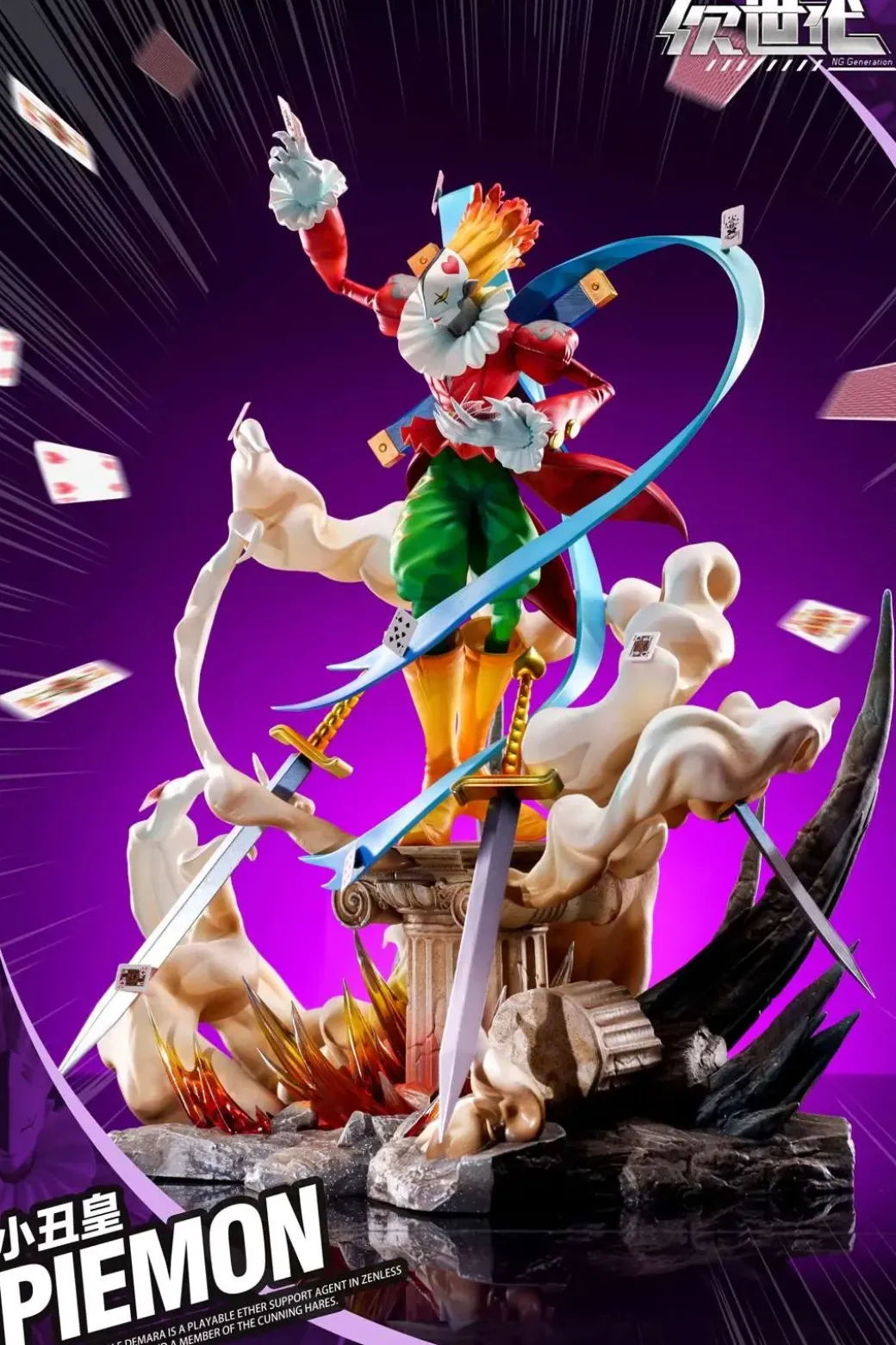Dark Masters 002 Piedmon - Digimon Resin Statue - NG Generation Studio