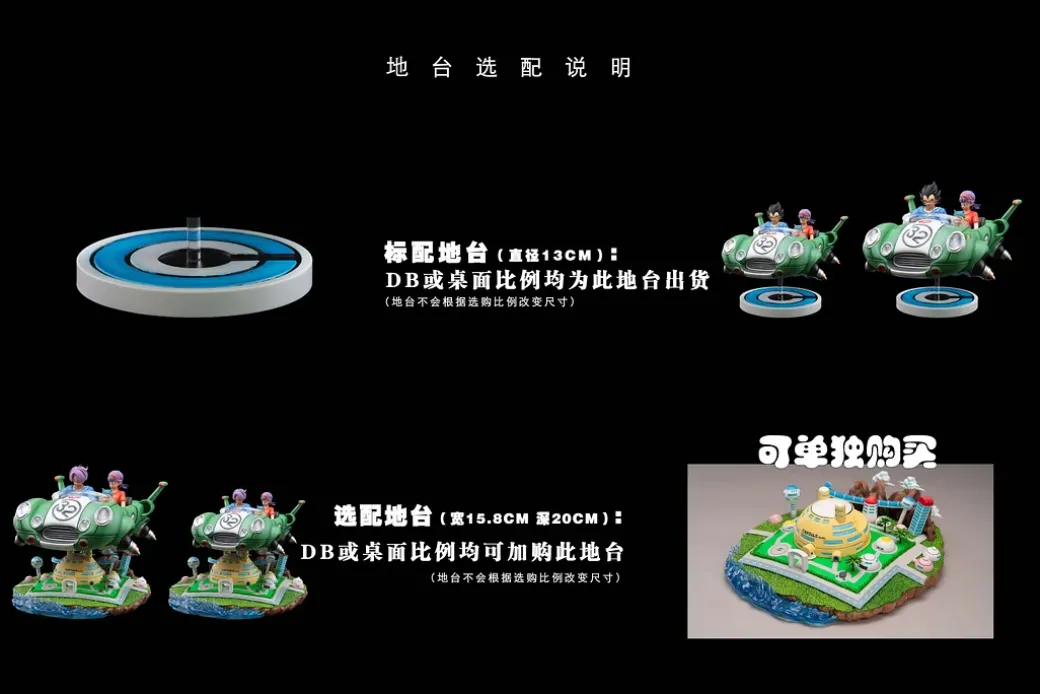 DB & Decoration Scale Vehicle Series The Prince Family Spaceship with LED - Dragon Ball Resin Statue - DB Studios