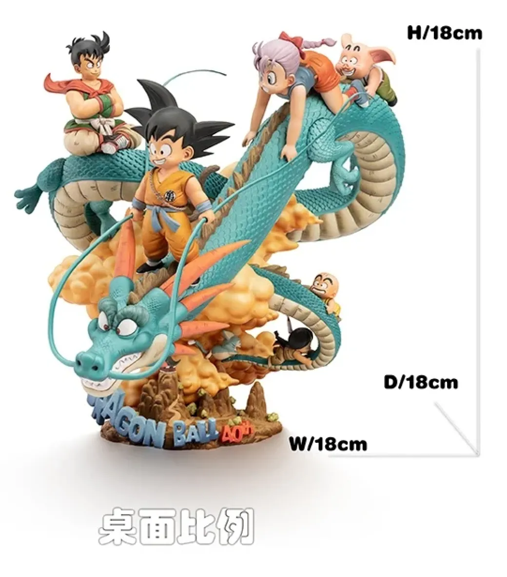 DB Scale & Desktop 18cm 4th Anniversary Dragon Ball Initial History - Dragon Ball Resin Statue - DB Studios