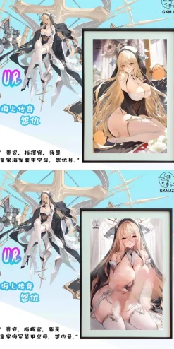 Decorative Paint of Implacable - Azur Lane Decorative Painting - ManJieZou Studio [In Stock]