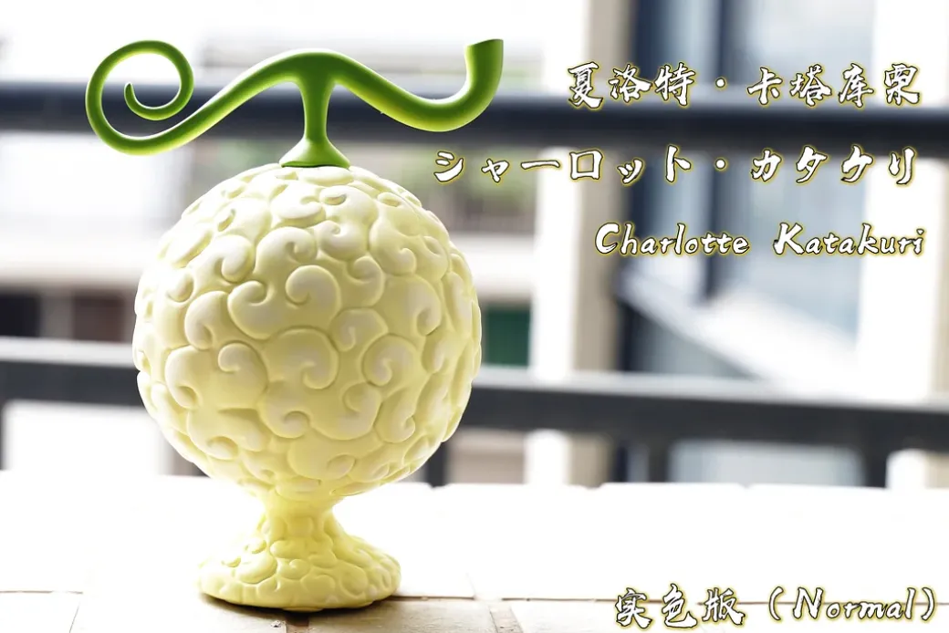 Devil Fruit Series 010 - ONE PIECE Resin Statue - Demon Studios