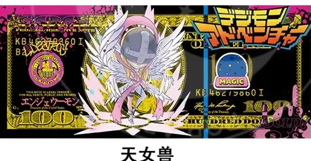 Digimon Dollar 003 Decorative Painting - Digimon - Xingkong Studio