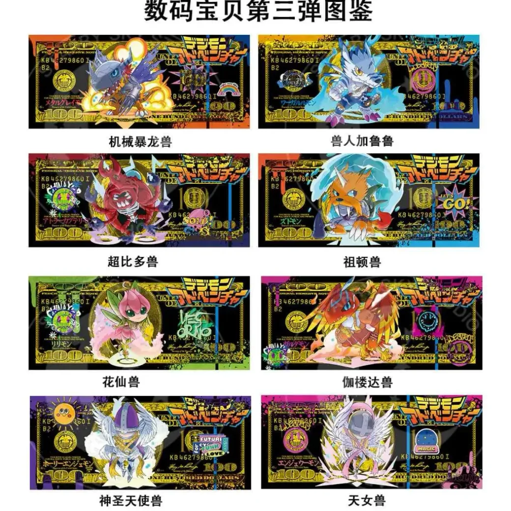 Digimon Dollar 003 Decorative Painting - Digimon - Xingkong Studio