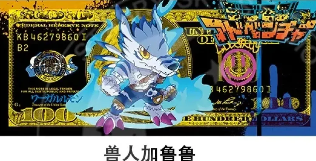 Digimon Dollar 003 Decorative Painting - Digimon - Xingkong Studio
