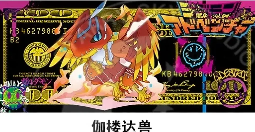 Digimon Dollar 003 Decorative Painting - Digimon - Xingkong Studio