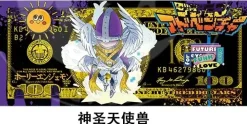 Digimon Dollar 003 Decorative Painting - Digimon - Xingkong Studio