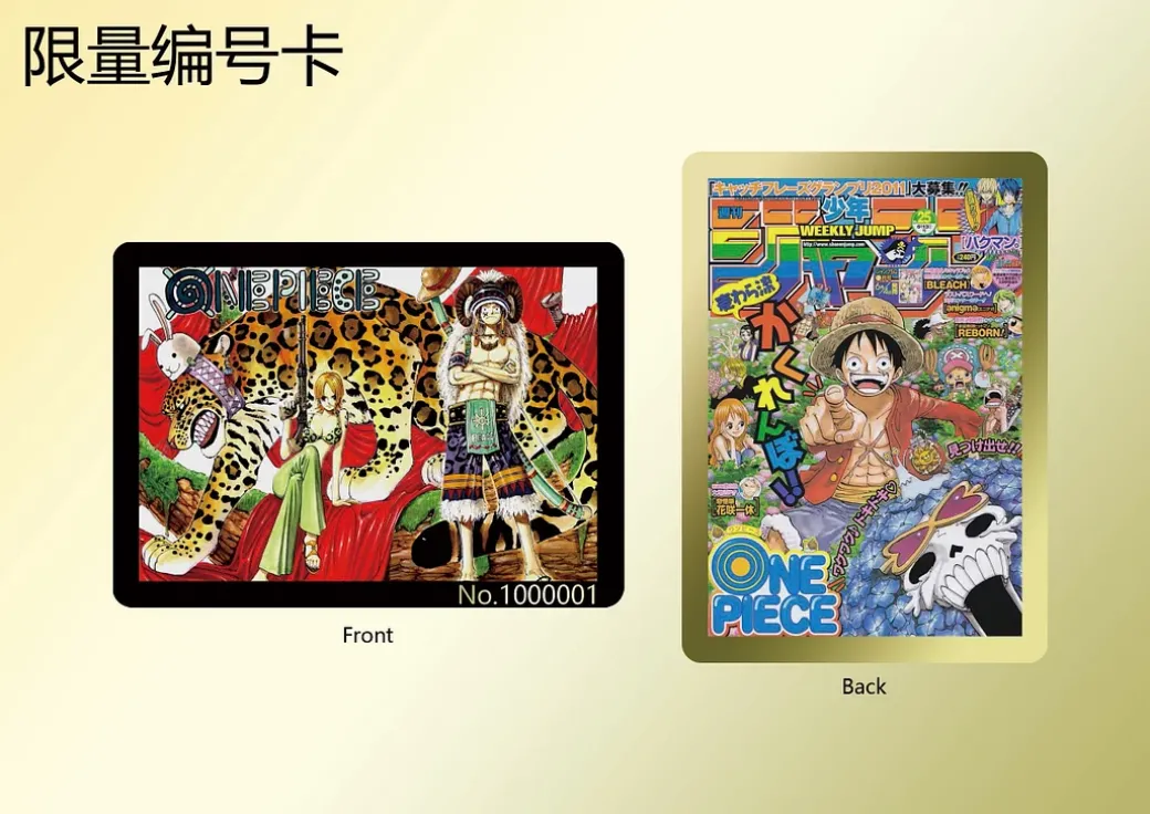 DMTS-001 Cover Page of Chapter 175 Release Monkey D. Luffy & Nami Decorative Painting - ONE PIECE Decorative Painting - Drunky Monkey Crew Studio