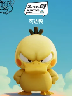 Dragon Ball Cosplay Series Psyduck - Dragon Ball Pokemon Resin Statue - NiuZi Studio