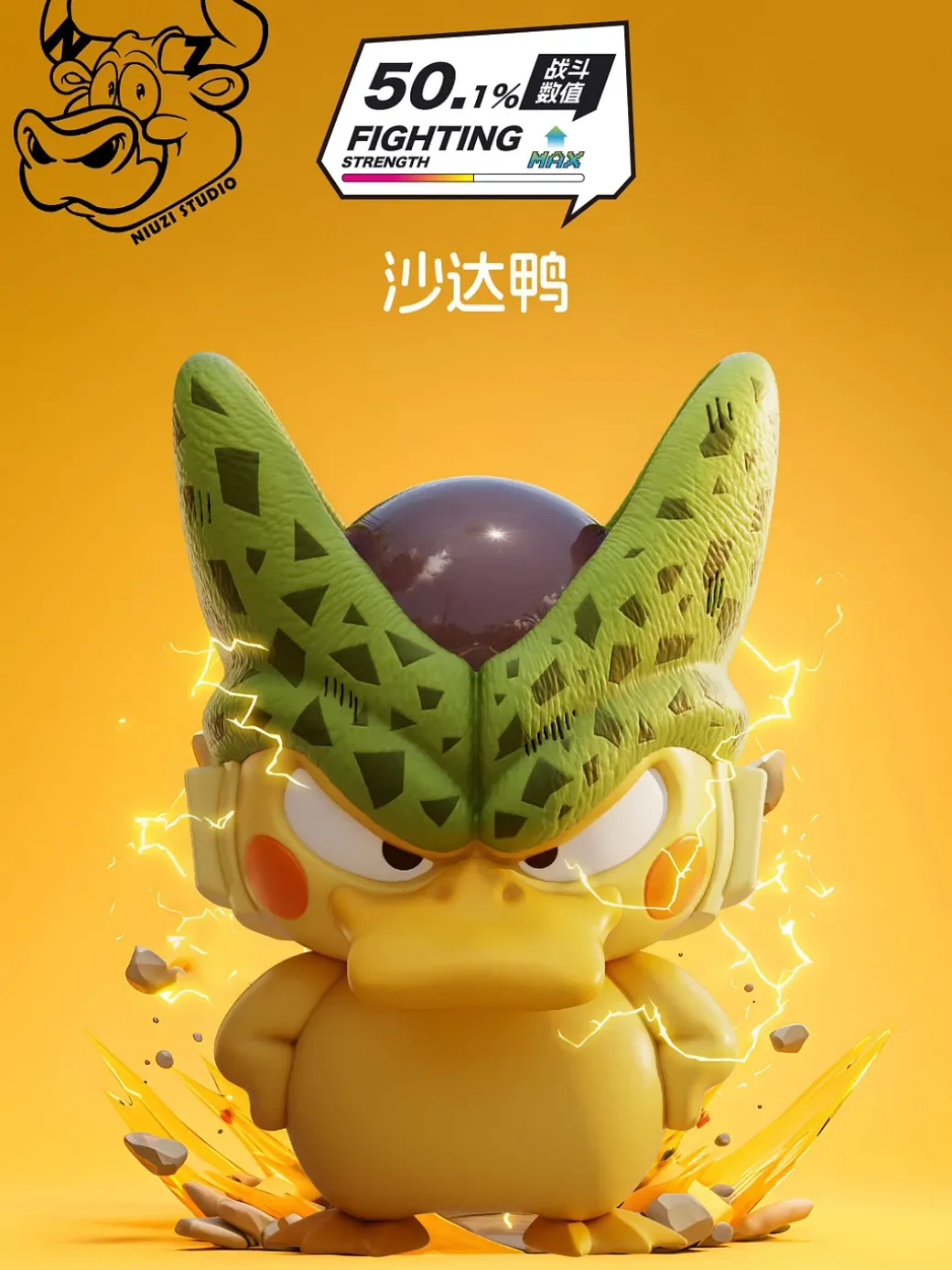 Dragon Ball Cosplay Series Psyduck - Dragon Ball Pokemon Resin Statue - NiuZi Studio