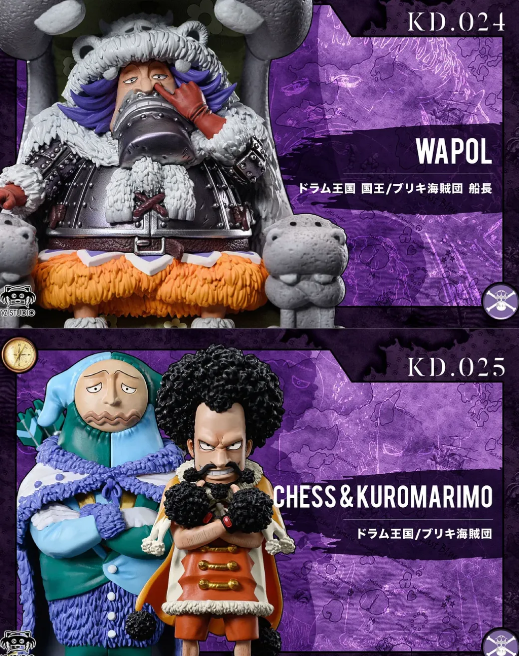 Drum Island Series 024 Sitting Wapol & 025 Chess & Kuromarimo - ONE PIECE Statue - YZ Studios