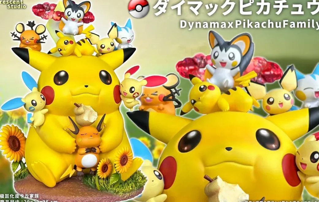 Dynamax Pikachu Family - Pokemon Resin Statue - Crescent-Studios
