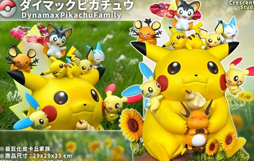Dynamax Pikachu Family - Pokemon Resin Statue - Crescent-Studios