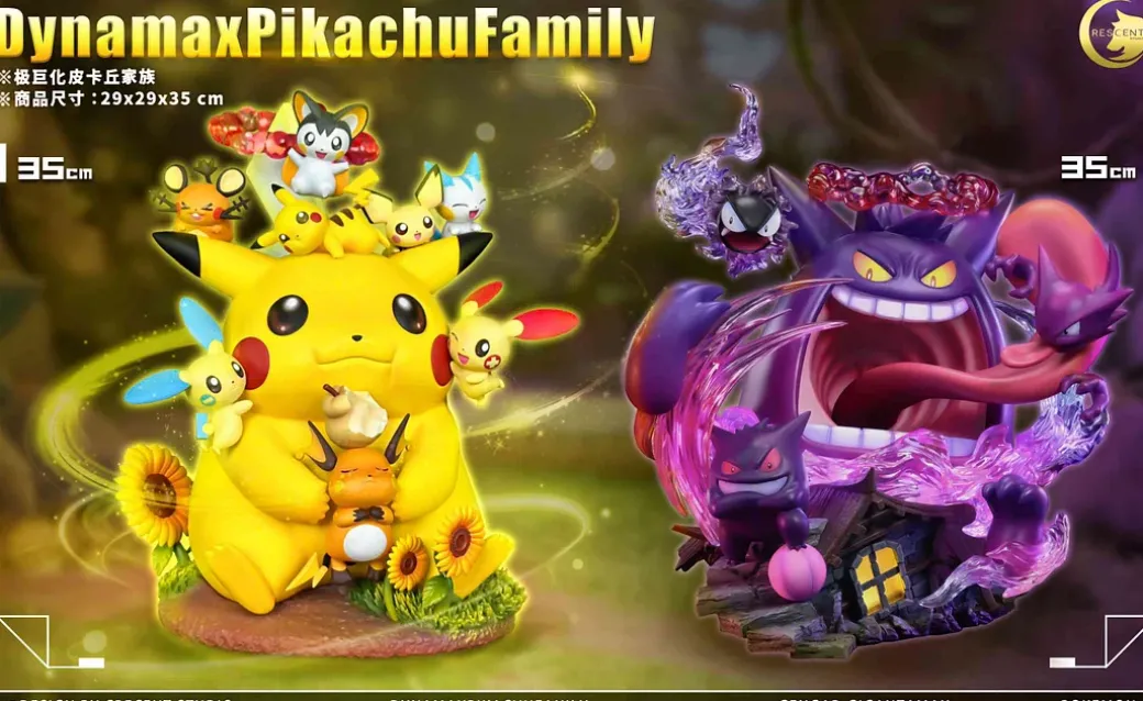 Dynamax Pikachu Family - Pokemon Resin Statue - Crescent-Studios