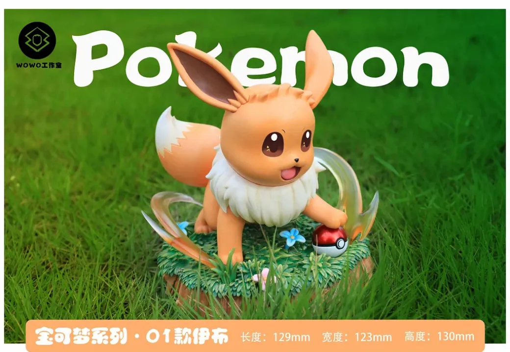 Eevee - Pokemon Resin Statue - WOWO Studios