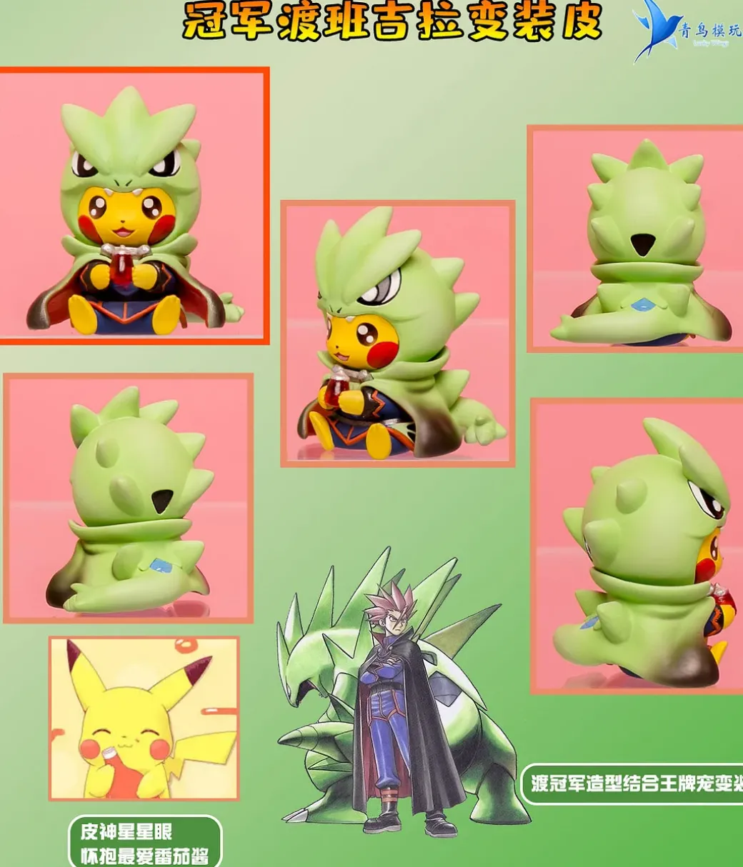 Elite Four Zukan Series The Last - Pokemon Resin Statue - QN Studios