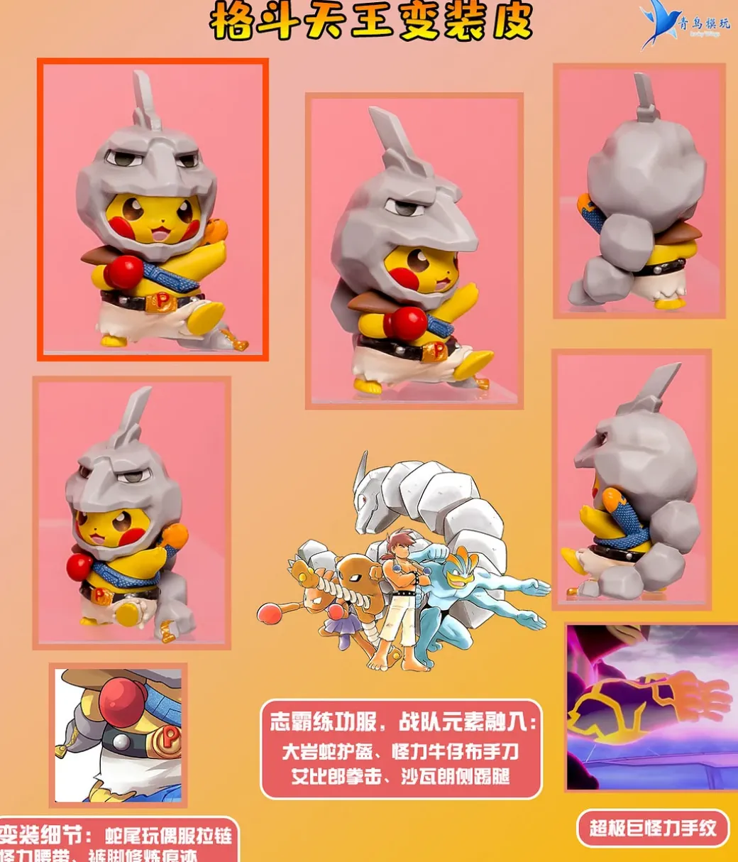 Elite Four Zukan Series The Last - Pokemon Resin Statue - QN Studios