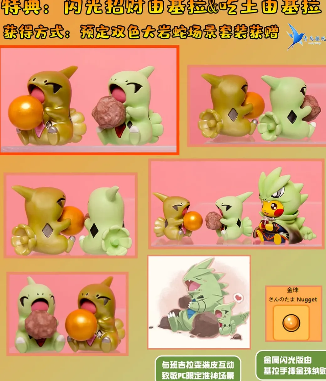 Elite Four Zukan Series The Last - Pokemon Resin Statue - QN Studios