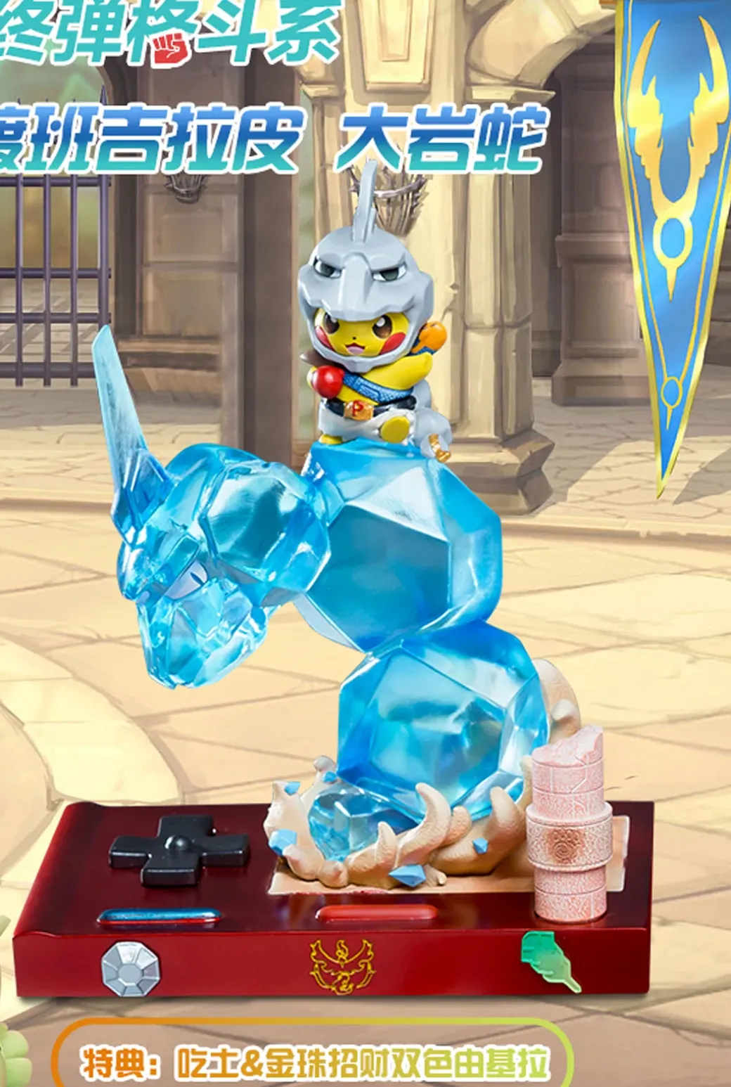 Elite Four Zukan Series The Last - Pokemon Resin Statue - QN Studios