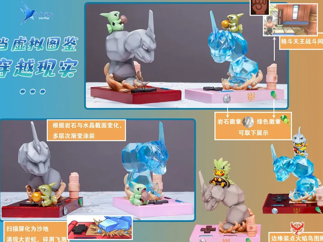 Elite Four Zukan Series The Last - Pokemon Resin Statue - QN Studios
