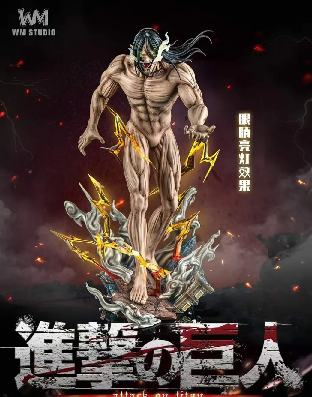 Eren Yeager with LED - Attack On Titan Resin Statue - WM Studios