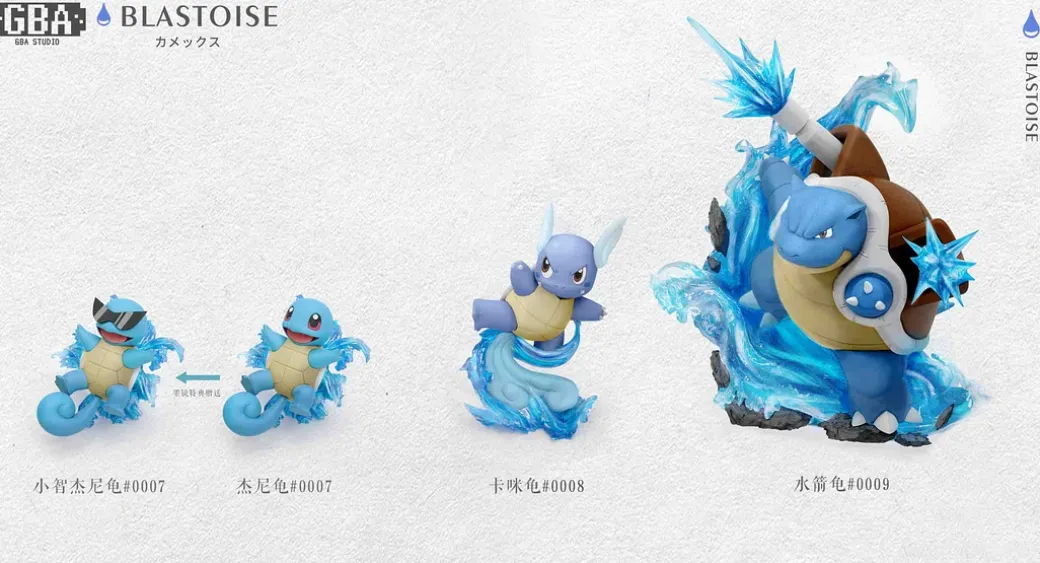 Evolution of Blastoise Set - Pokemon Statue - GBA Studio