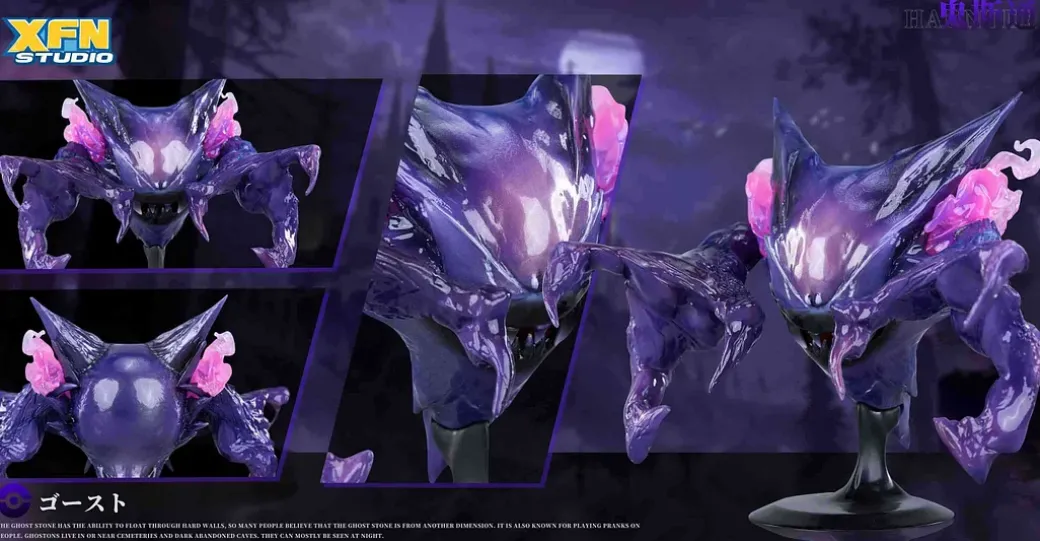 Evolution of Gengar Set & Mega Gengar - Pokemon Resin Statue - XFN Studio