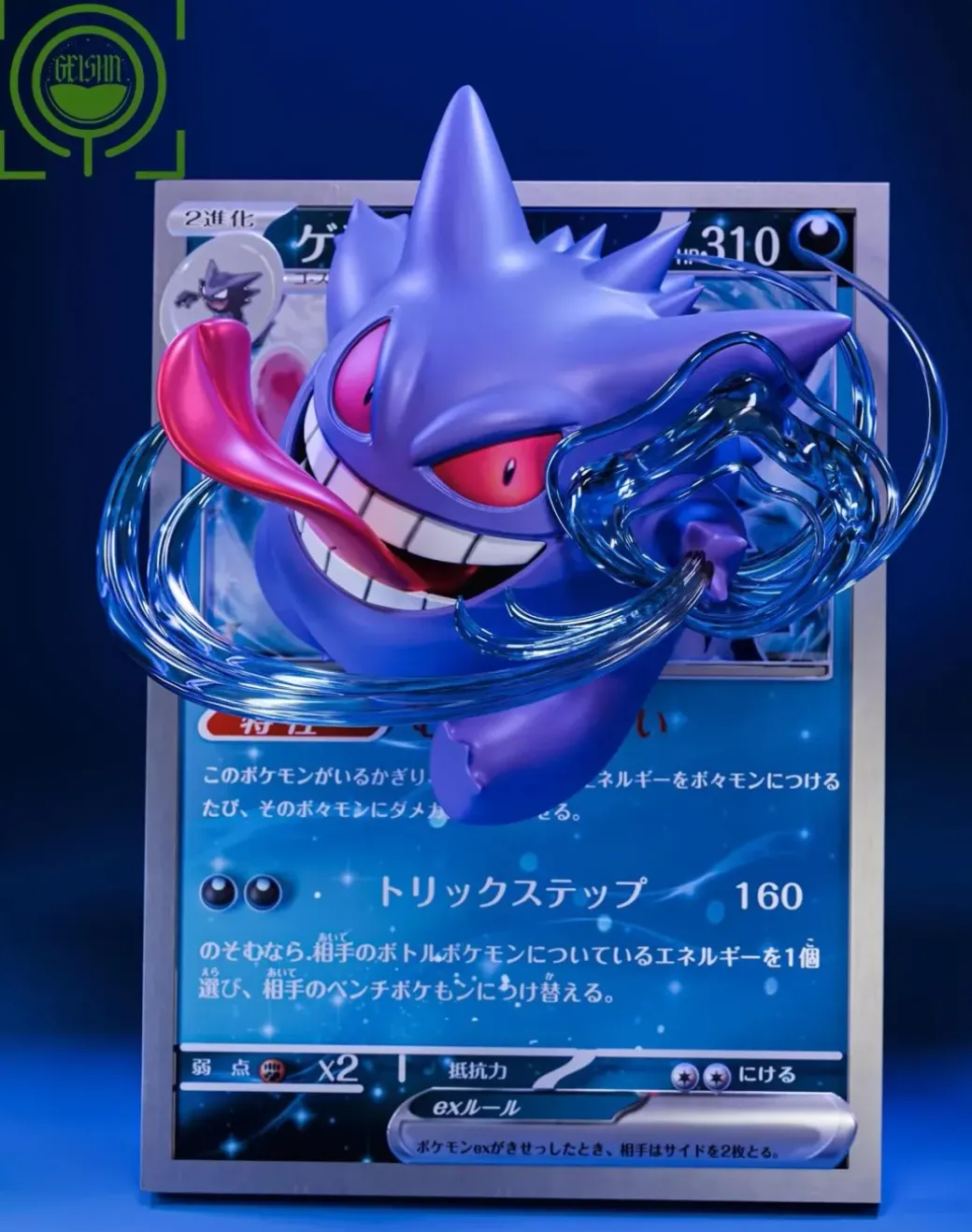 Evolution of Gengar Set Coming Out From Pokemon Card - Pokemon Resin Statue - GEISHA Studio