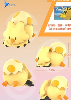 Fatty Bird Pokemon Blind Box Series 002 - Pokemon Resin Statue - QN Studios