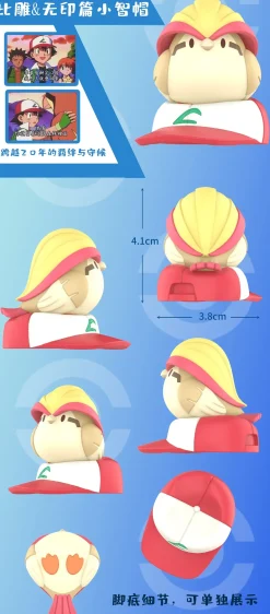 Fatty Bird Pokemon Blind Box Series 001 - Pokemon Resin Statue - QN Studios