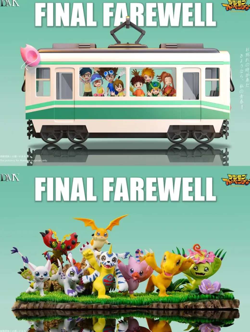 Final Farewell - Digimon Resin Statue - DMX Studio