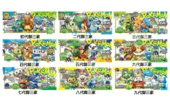 First Partner Pokemon Dollar Decorative Painting - Pokemon - Xingkong Studio