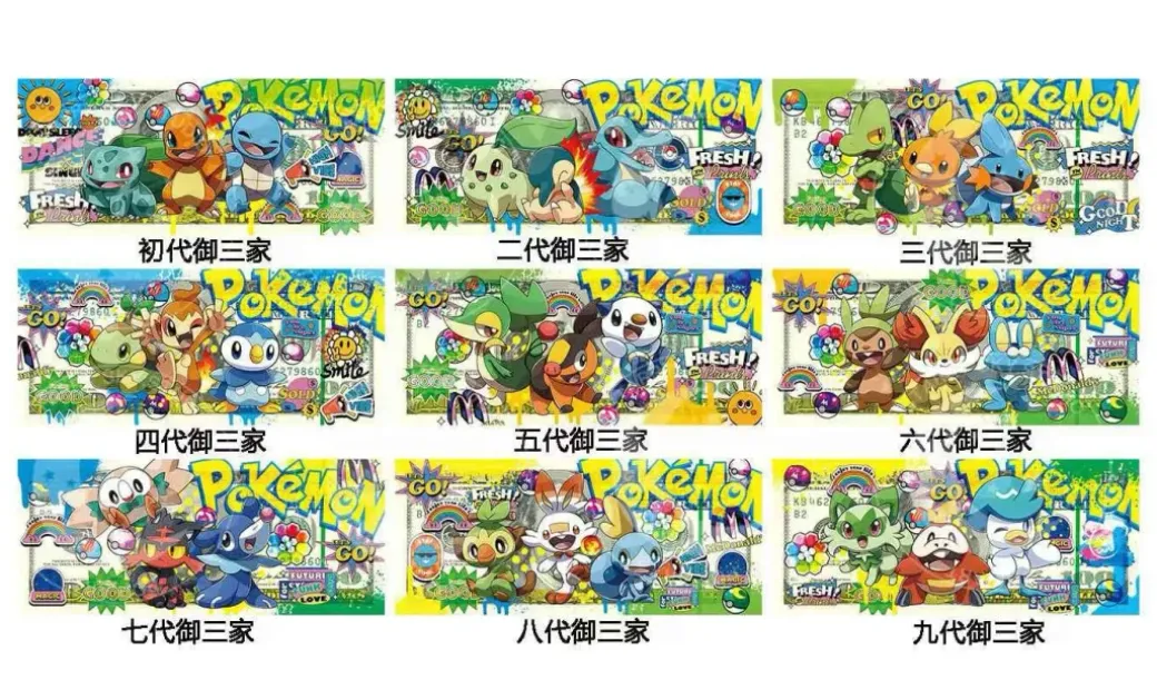 First Partner Pokemon Dollar Decorative Painting - Pokemon - Xingkong Studio