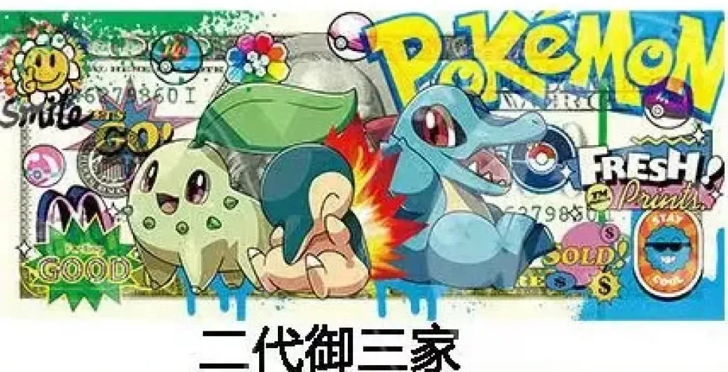 First Partner Pokemon Dollar Decorative Painting - Pokemon - Xingkong Studio