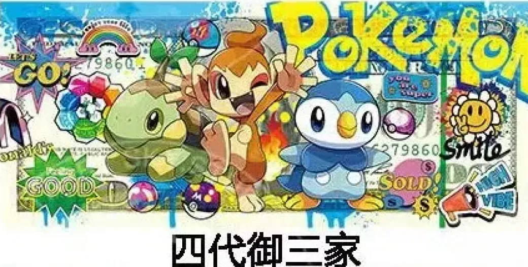 First Partner Pokemon Dollar Decorative Painting - Pokemon - Xingkong Studio