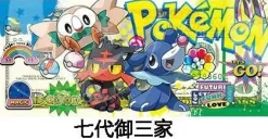 First Partner Pokemon Dollar Decorative Painting - Pokemon - Xingkong Studio