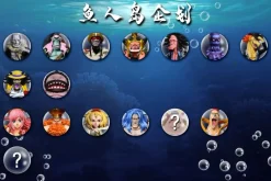 Fish-Man Island Series 006 Ryuboshi - ONE PIECE Resin Statue - A Plus Studios