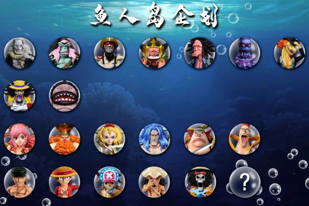 Fish-Man Island Series Brook - ONE PIECE Resin Statue - A Plus Studios