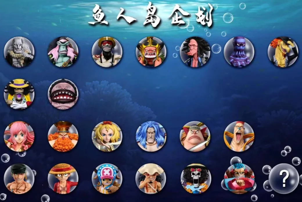 Fish-Man Island Series Franky - ONE PIECE Resin Statue - A Plus Studios
