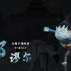 Fish-man Namur - ONE PIECE Resin Statue - M4 Studios