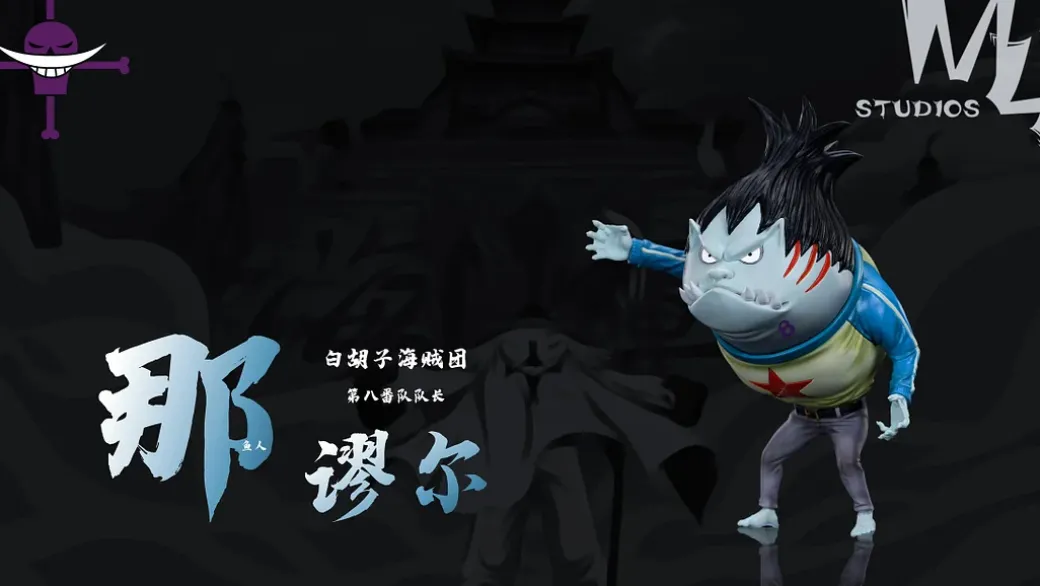 Fish-man Namur - ONE PIECE Resin Statue - M4 Studios