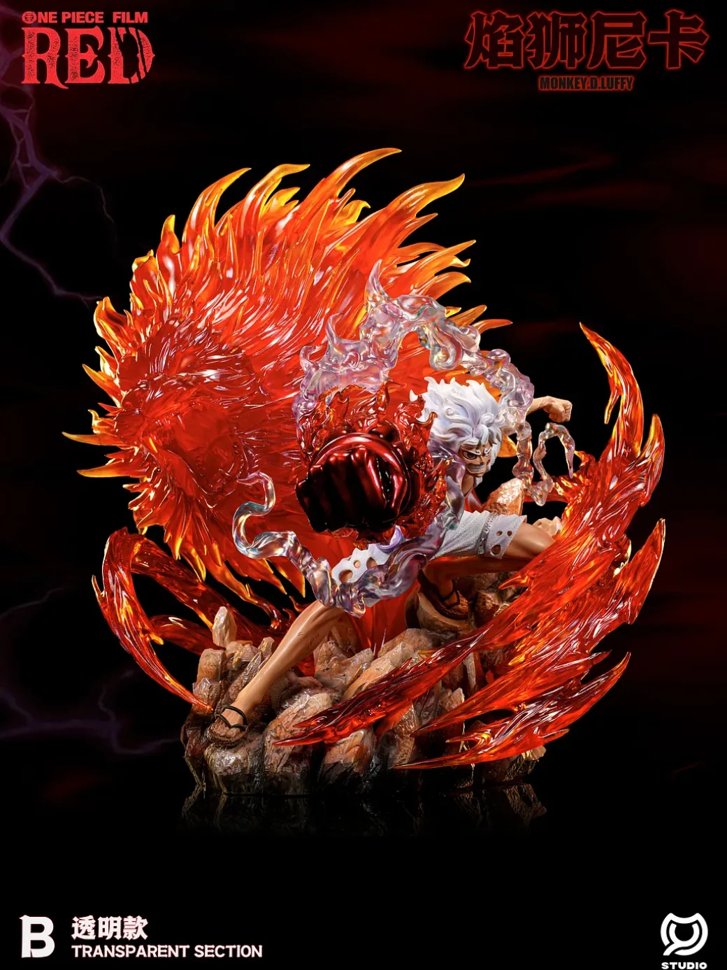 Flame Lion Nika Monkey D. Luffy with LED - ONE PIECE Resin Statue - MY-Studio