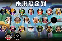 Future Island Sentomaru - ONE PIECE Resin Statue - A Plus Studios