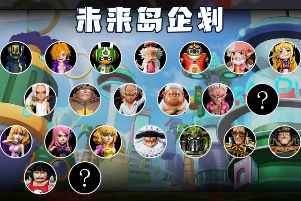 Future Island Sentomaru - ONE PIECE Resin Statue - A Plus Studios
