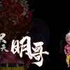 Future Island Seraphim Donquixote Doflamingo - ONE PIECE Resin Statue - A Plus Studios