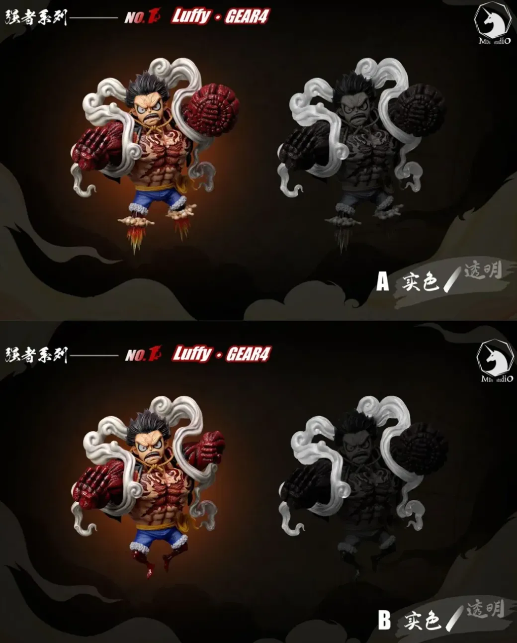 Gear 4 Boundman Monkey D. Luffy - ONE PIECE Resin Statue - MDS Studio
