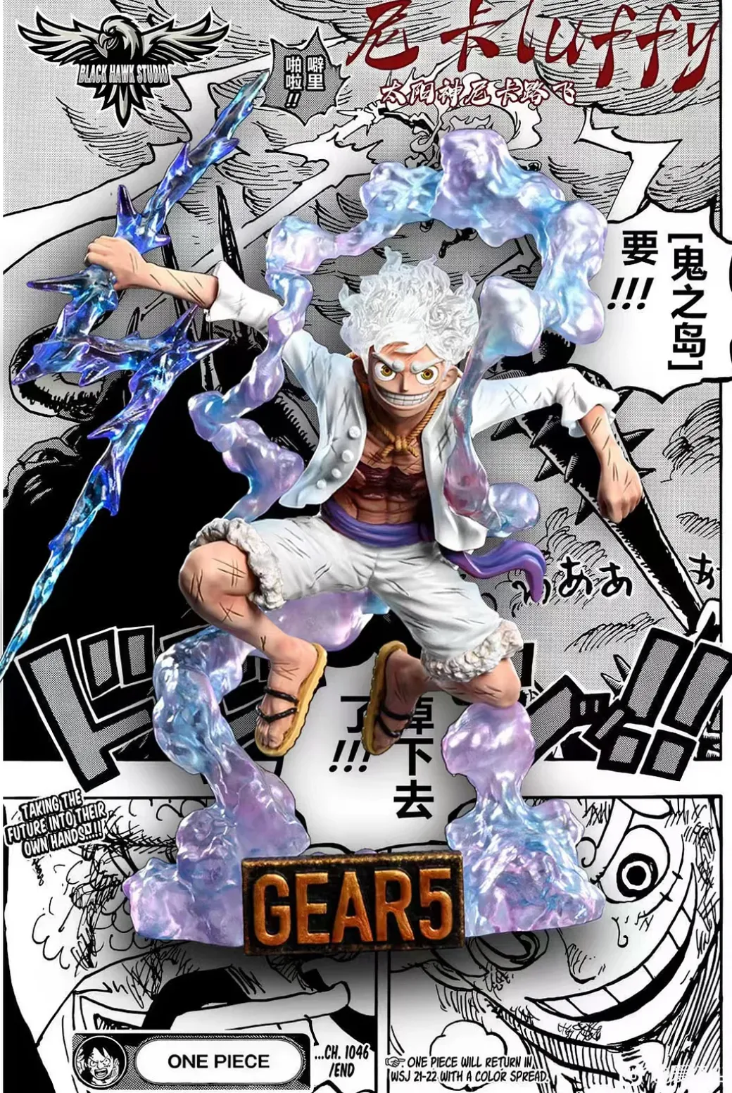 Gear Fifth Sun God Nika Monkey D. Luffy with LED - ONE PIECE Resin Statue - Black Hawk Studio