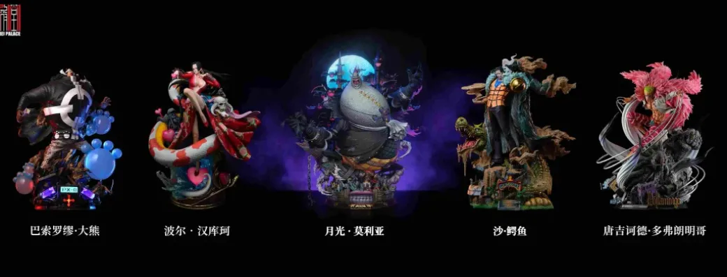 Gecko Moria with LED - ONE PIECE Official Statue - JIMEI Palace Studios